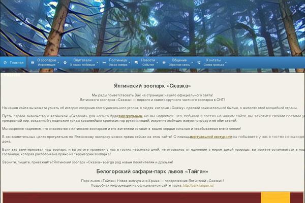 Site using Widget Icon plugin