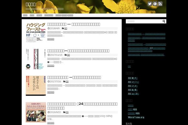 Simplicity theme site design template sample
