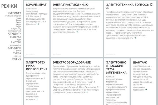 Ubergrid theme site design template sample