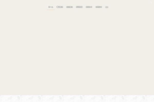 yamada-doboku.net site used Monomania