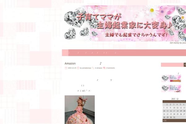 Chooko Lite theme site design template sample