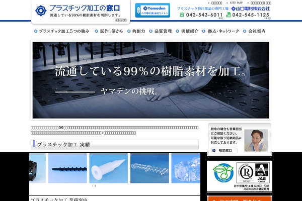 Pc theme site design template sample