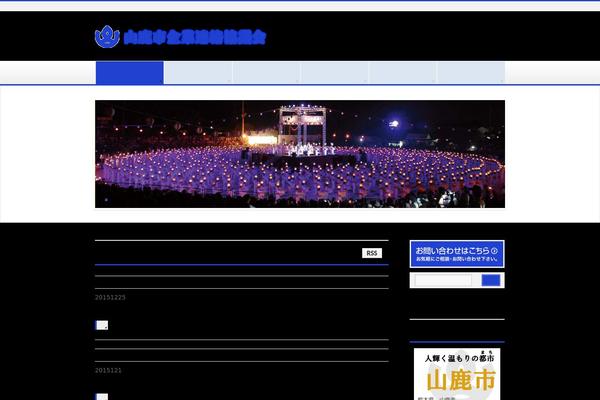 BizVektor theme site design template sample