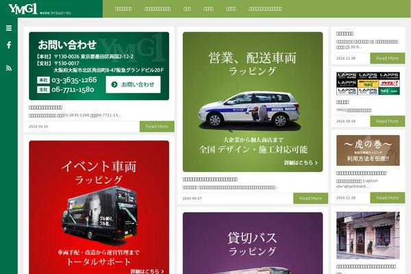 yamaga-net.co.jp site used Focus_tcd030