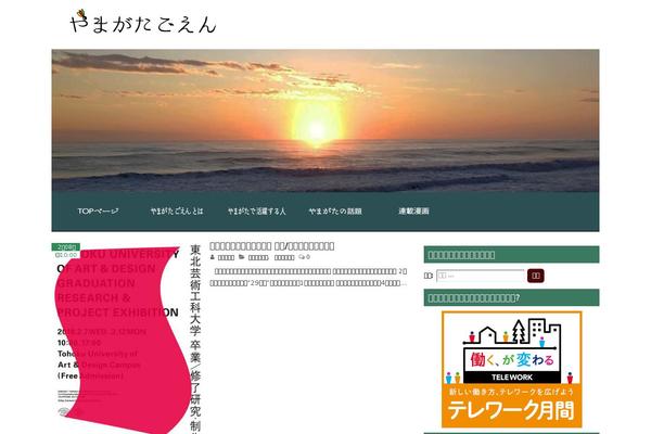 Site using Thank You Counter Button plugin