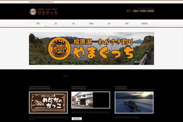 Site using WP Simple Booking Calendar plugin