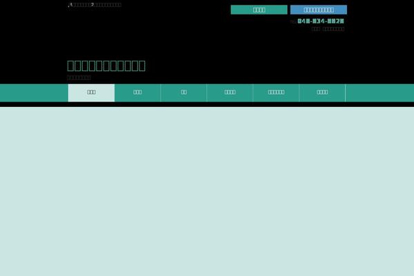colum_2 theme websites examples