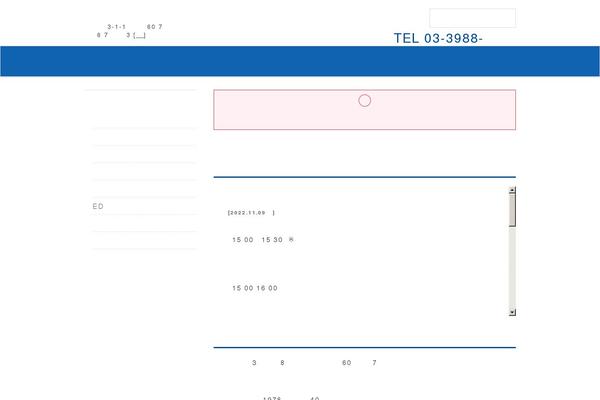 Site using WP jQuery Lightbox plugin