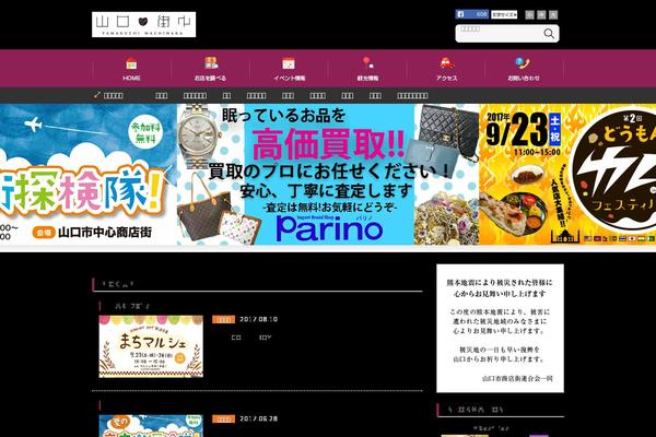yamaguchi-machinaka.com site used Yamaguchi