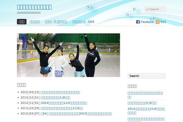 Site using inquiry form creator plugin
