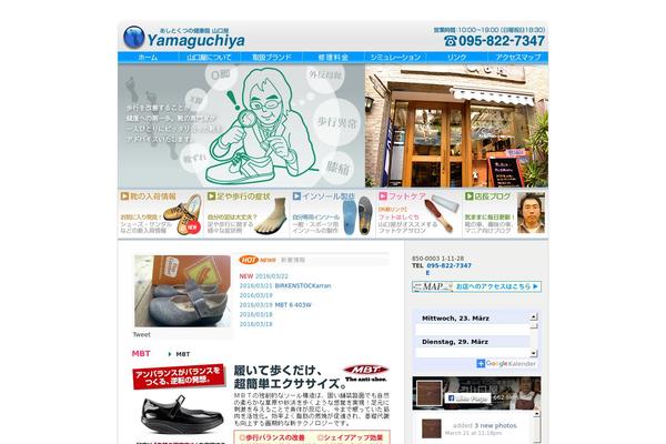 Site using WP-OGP plugin