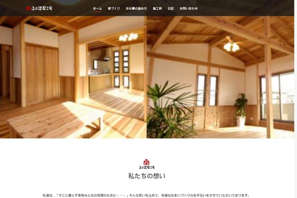 Uncode theme site design template sample