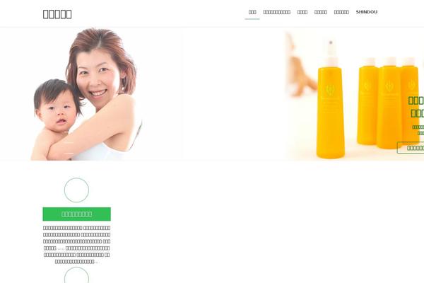 Lightning_child_sample theme site design template sample