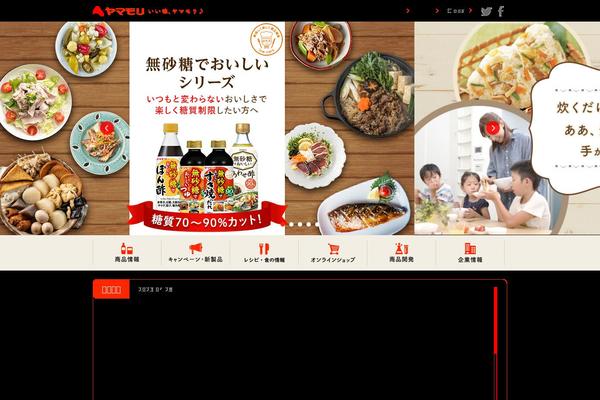 Site using Assets plugin