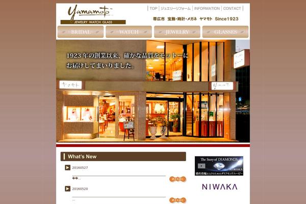 Newworld theme site design template sample