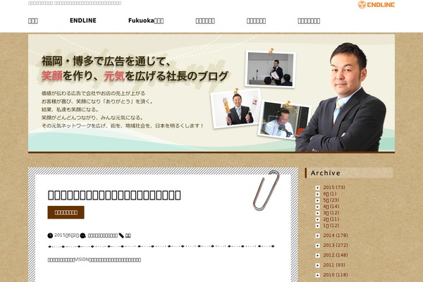 Site using Collapsing Archives plugin