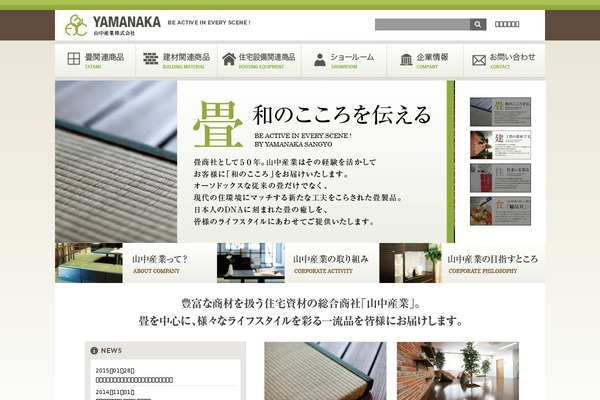 yamanaka theme websites examples