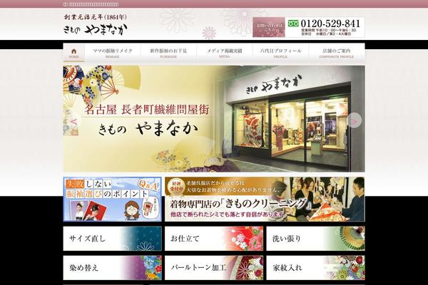 Cyber theme site design template sample
