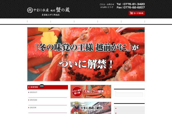 yamani theme websites examples