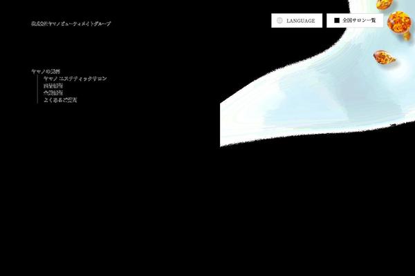 yamano-doronkobiyo.com site used Yamano