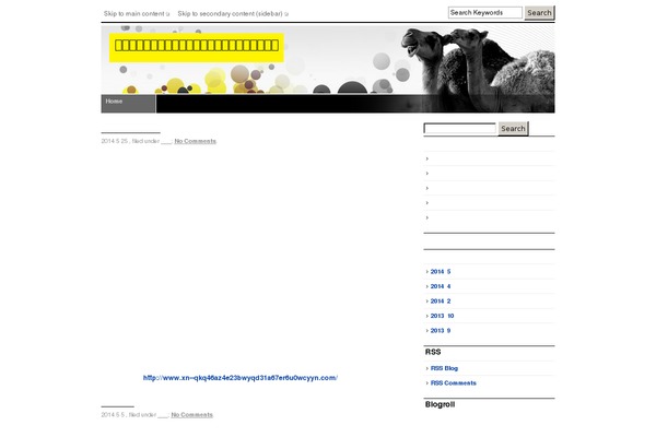 Dodo theme site design template sample