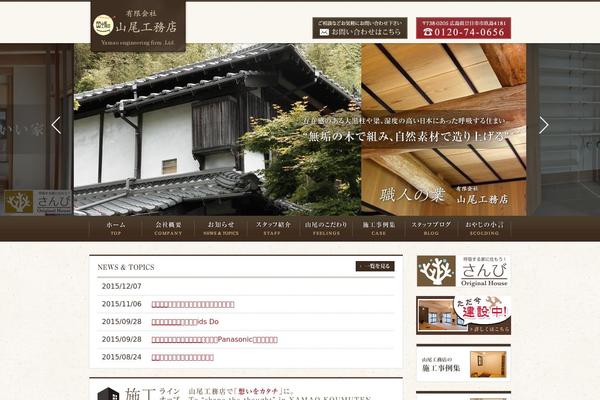 Site using BxSlider WP plugin