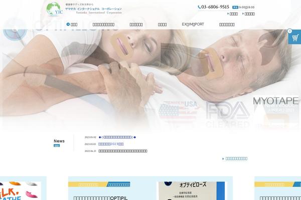 Site using Woocommerce-for-japan plugin