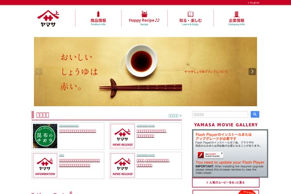 Site using Custom-twitter-feeds-pro plugin