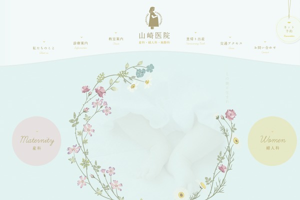 yamasaki theme websites examples