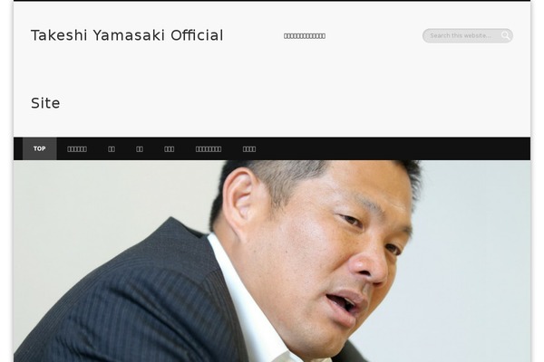 Pinboard theme site design template sample