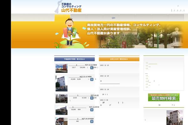 Twenty Seventeen theme site design template sample