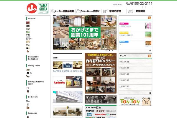 yamashita-kagu.com site used Yamashita