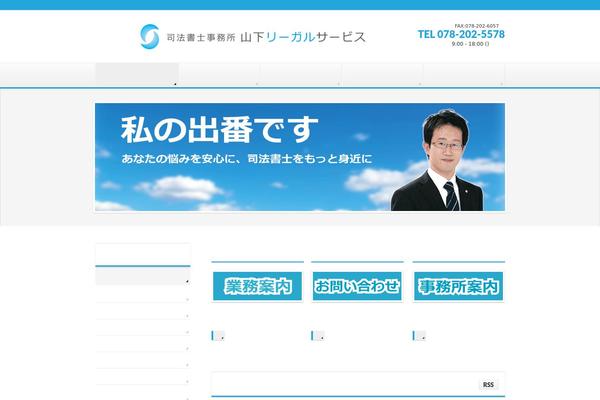 BizVektor theme site design template sample