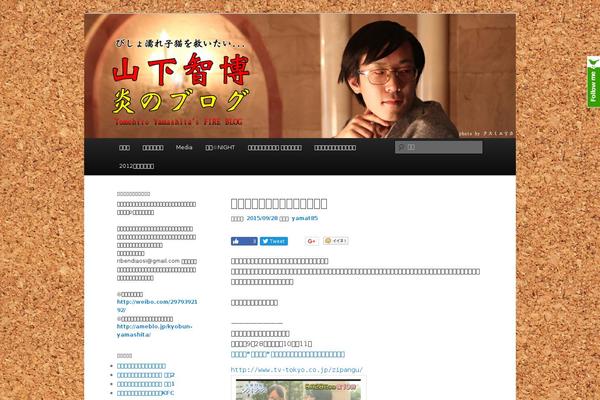 Site using Lightbox-2-wordpress-plugin plugin