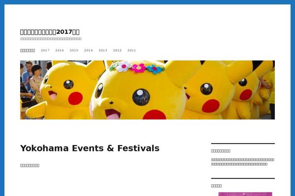 Site using Mini twitter feed plugin