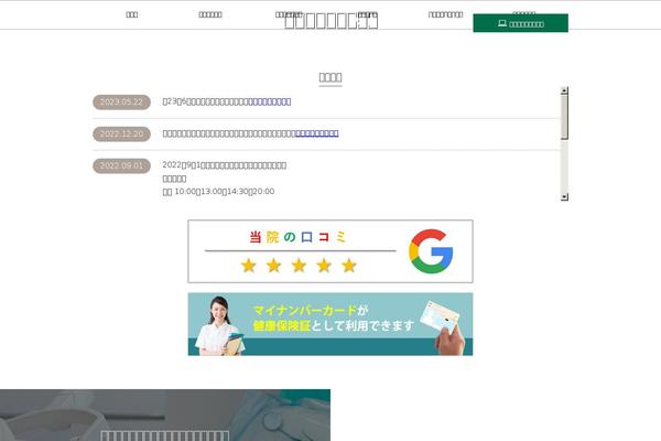 Template-col2 theme site design template sample