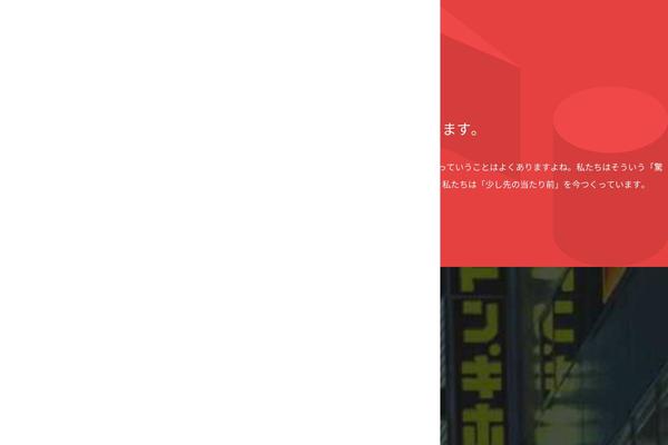 YAMATO theme site design template sample