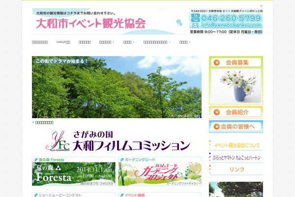 Site using Wp-copy-protect-with-color-design plugin