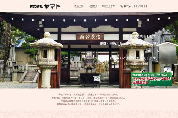 yamatocf.com site used YAMATO