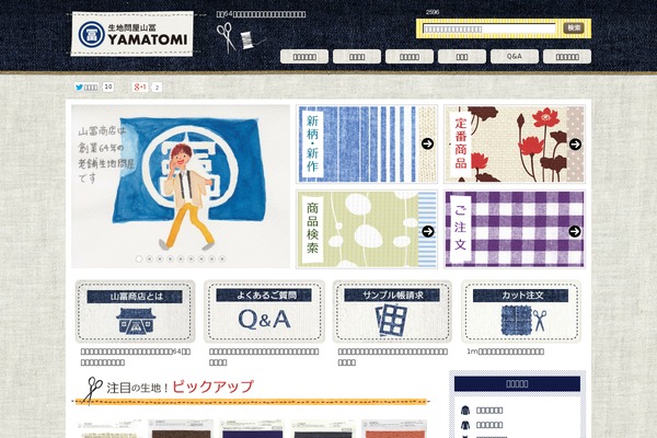 Site using Fe-advanced-search plugin