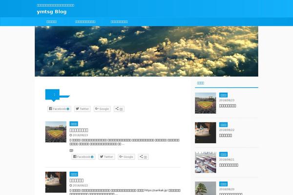Stinger5ver20151005 theme site design template sample