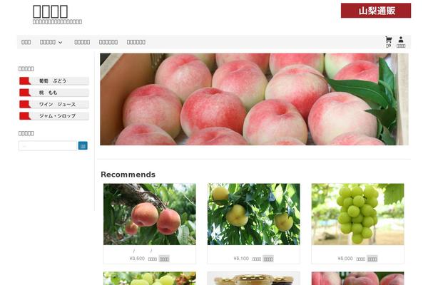 Site using Wcex_widget_cart plugin