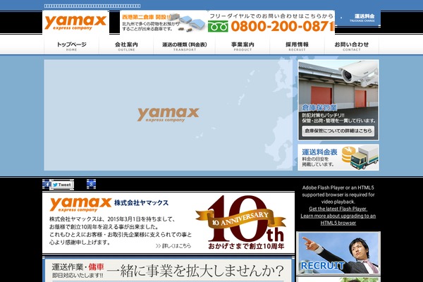 Site using VK Link Target Controller plugin