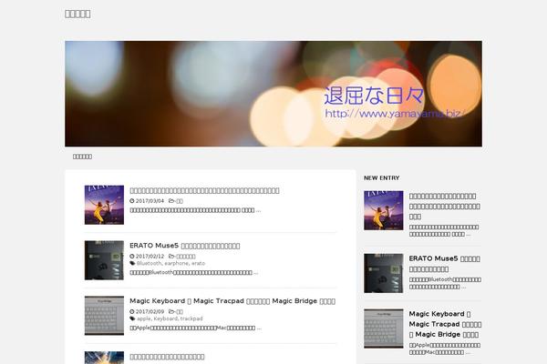 Affinger5 theme site design template sample