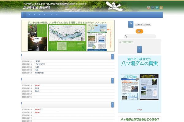 Liquid-corporate-child theme site design template sample