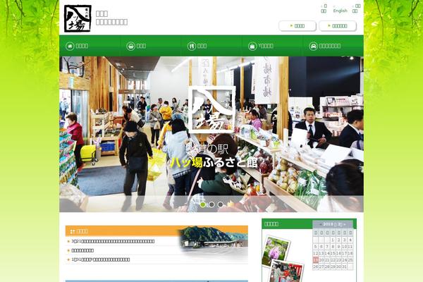 Site using Meteor Slides plugin