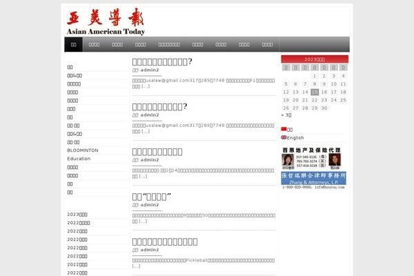 Site using Weather Underground plugin