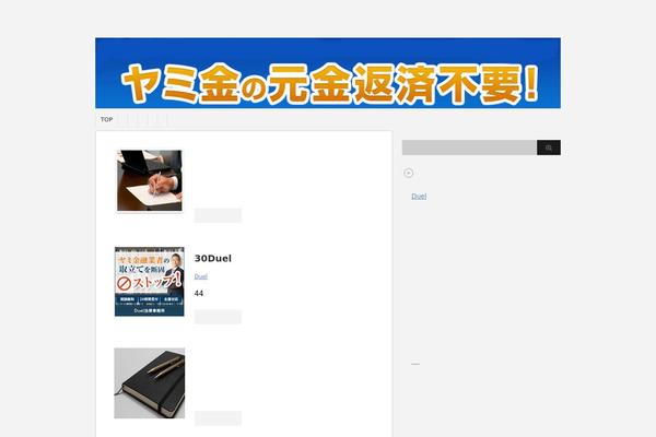 Stinger3ver20130925 theme site design template sample