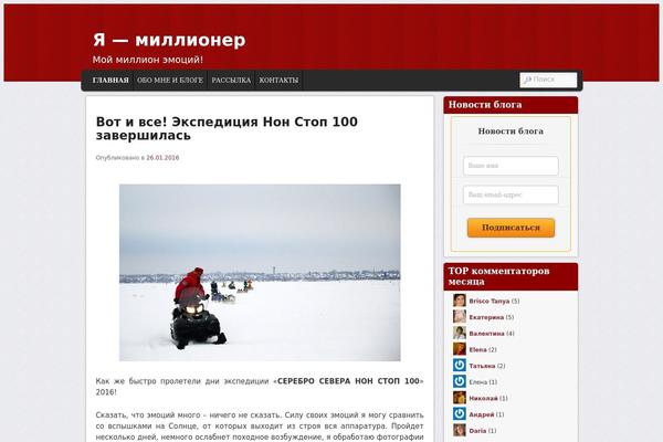 Site using NS Category Widget plugin