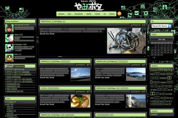 Albizia theme site design template sample